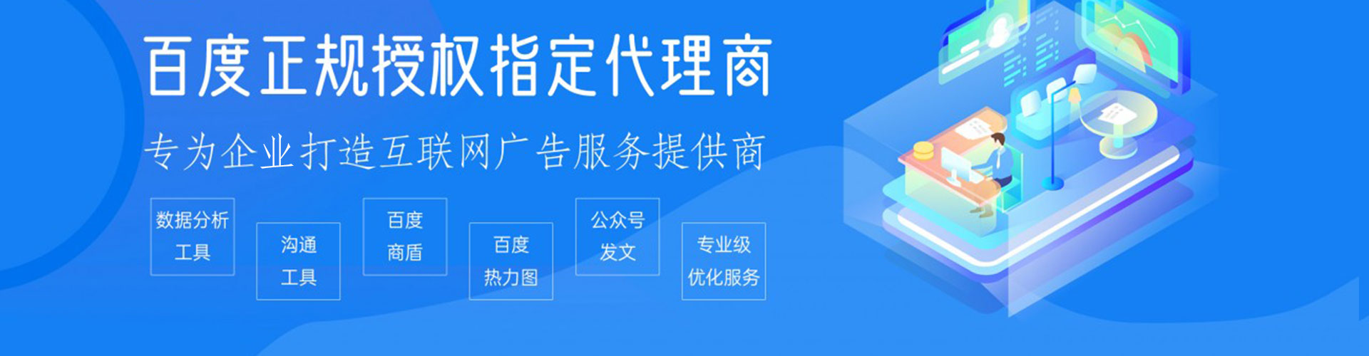 武穴百度怎么推广